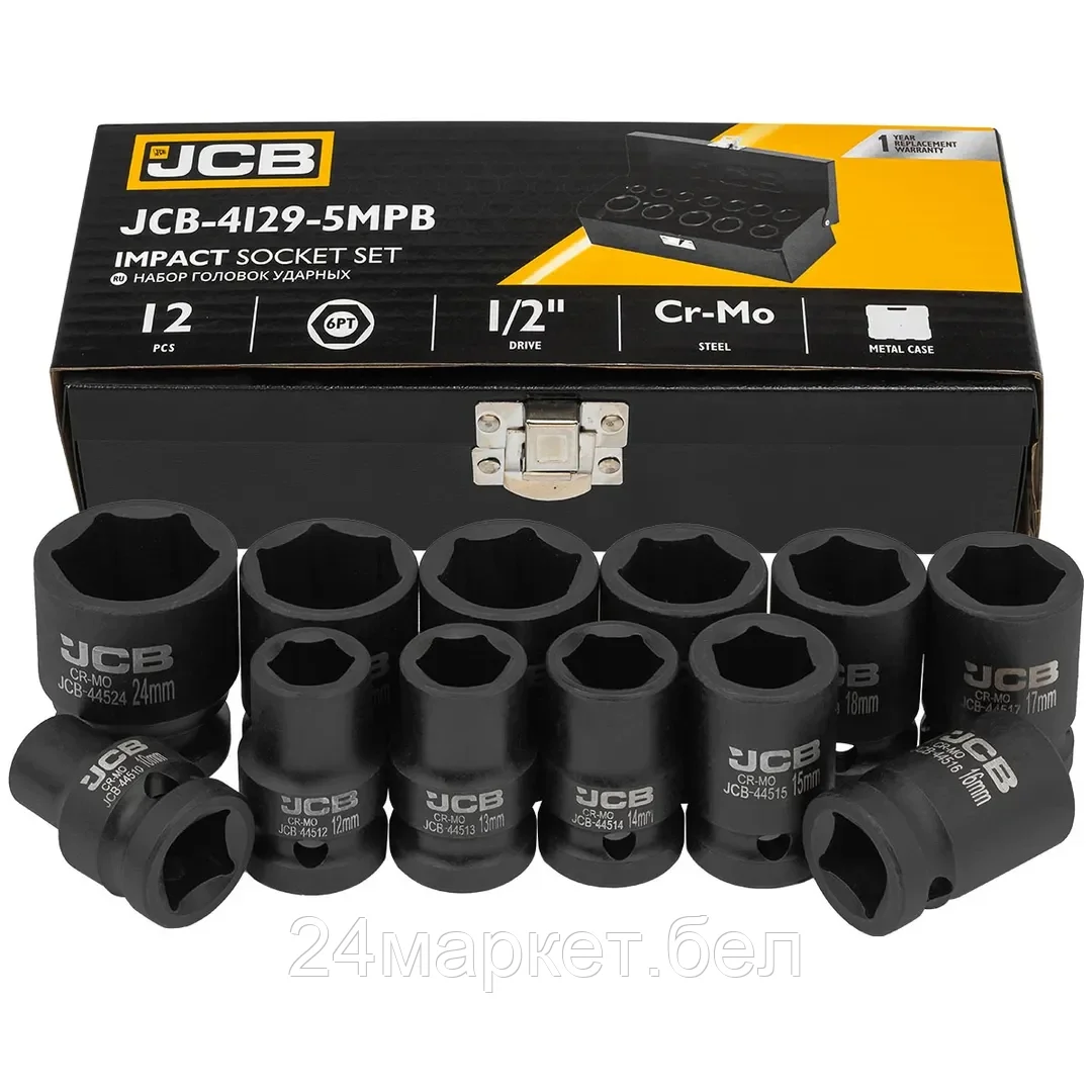 JCB-4129-5MPB JCB Головки ударные, набор 12пр., 1/2" (6гр.)