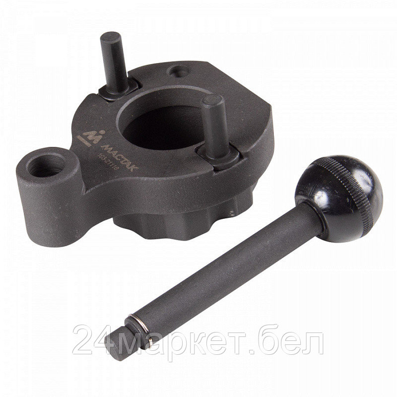 МАСТАК 103-21116 МАСТАК Фиксатор коленвала VAG (T10490)