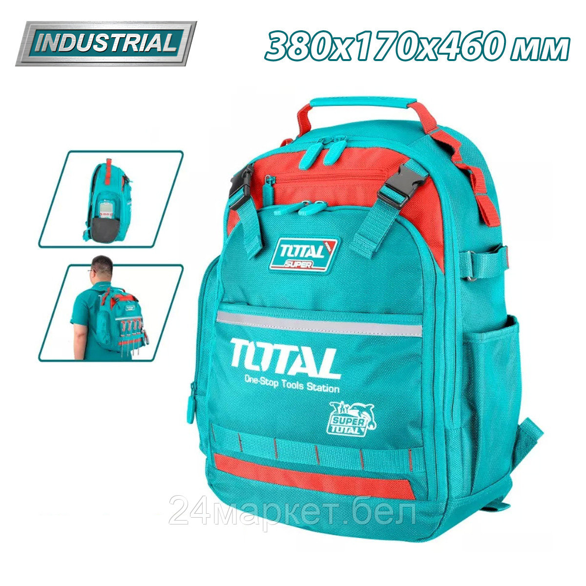Рюкзак для инструментов Total THBP02025