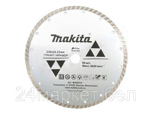 MAKITA Китай Алмазный круг 230х22,23 мм по граниту сплошн. MAKITA