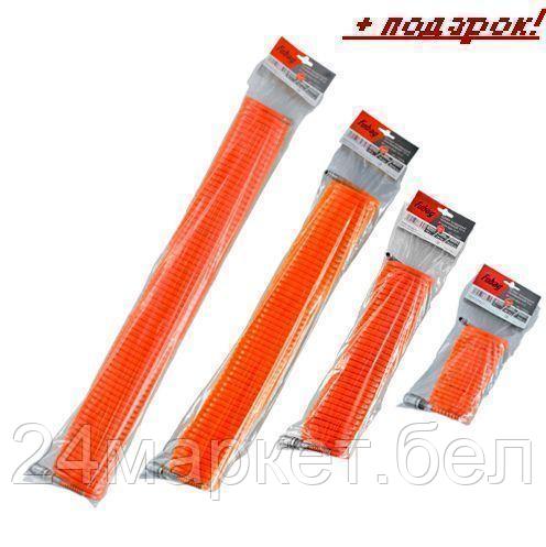 Fubag Шланг химстойкий спиральный с фитингами FUBAG 8x10 мм 10 м 170205