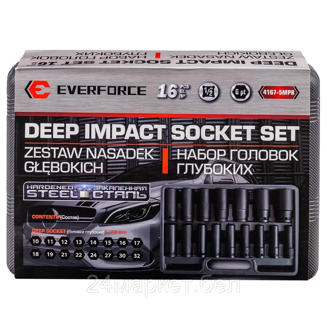 EF-4167-5MPB Головки ударные, набор 16пр., 1/2" (10-19, 21, 22, 24, 27, 30, 32мм, 6гр.) EVERFORCE