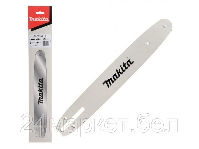 Шина 35 см  3/8 1.3 мм MAKITA (35 см. 3/8. 1.3 мм) 191G24-0