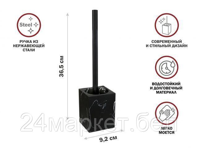 Ершик для унитаза Perfecto Linea Klinko Plus 35-000015 (черный)