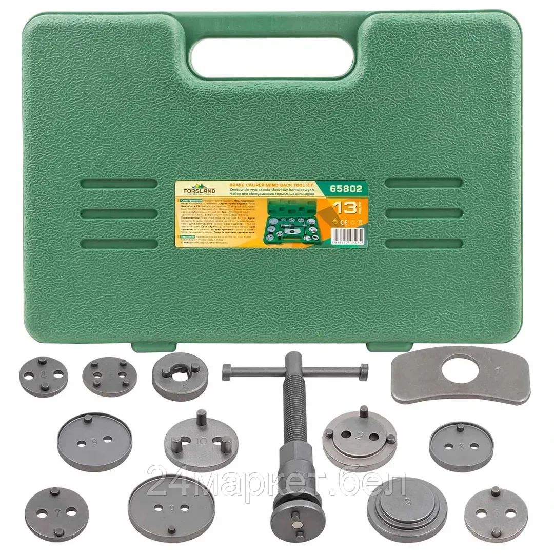 Forsland-65802 Forsland Набор инструментов для обслуживания тормозных цилиндров 13пр., в кейсе