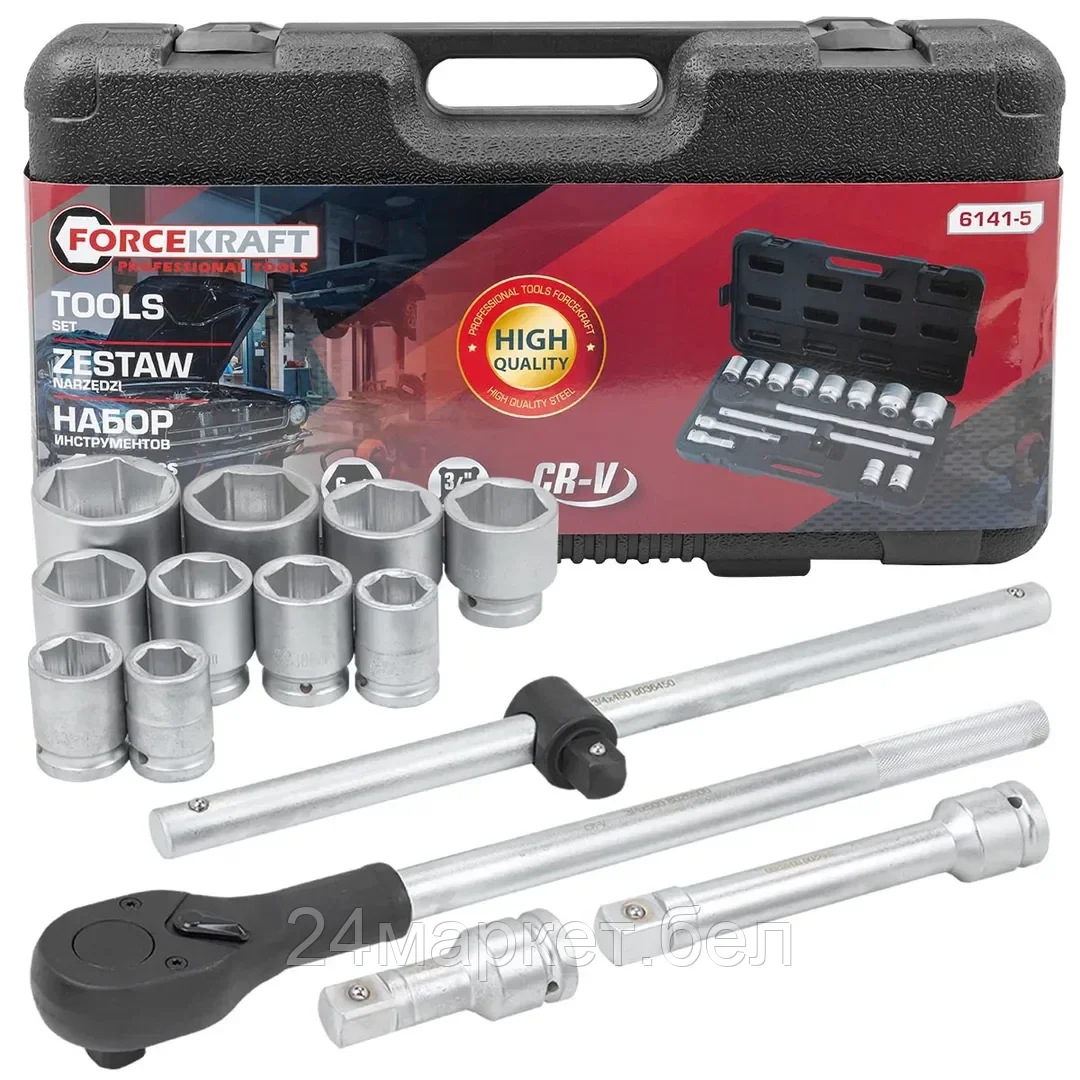 Универсальный набор инструментов ForceKraft FK-6141-5 (64493)