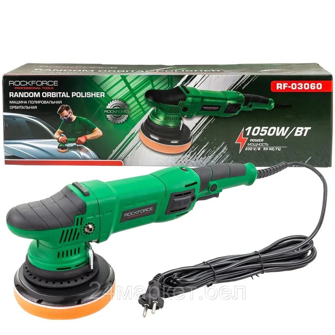 Rock FORCE Полировальная машина электрическая эксцентриковая (220V, 1050W, 1400-4800 об/мин, диаметр круга-150мм) Rock FORCE RF-03060