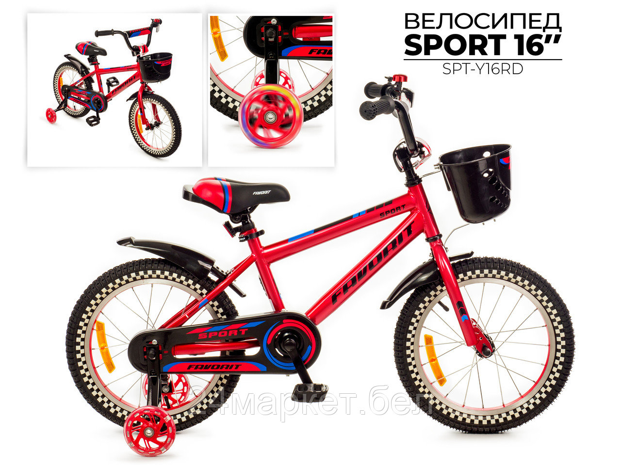 Детский велосипед Favorit Sport 16 SPT-Y16RD (красный)
