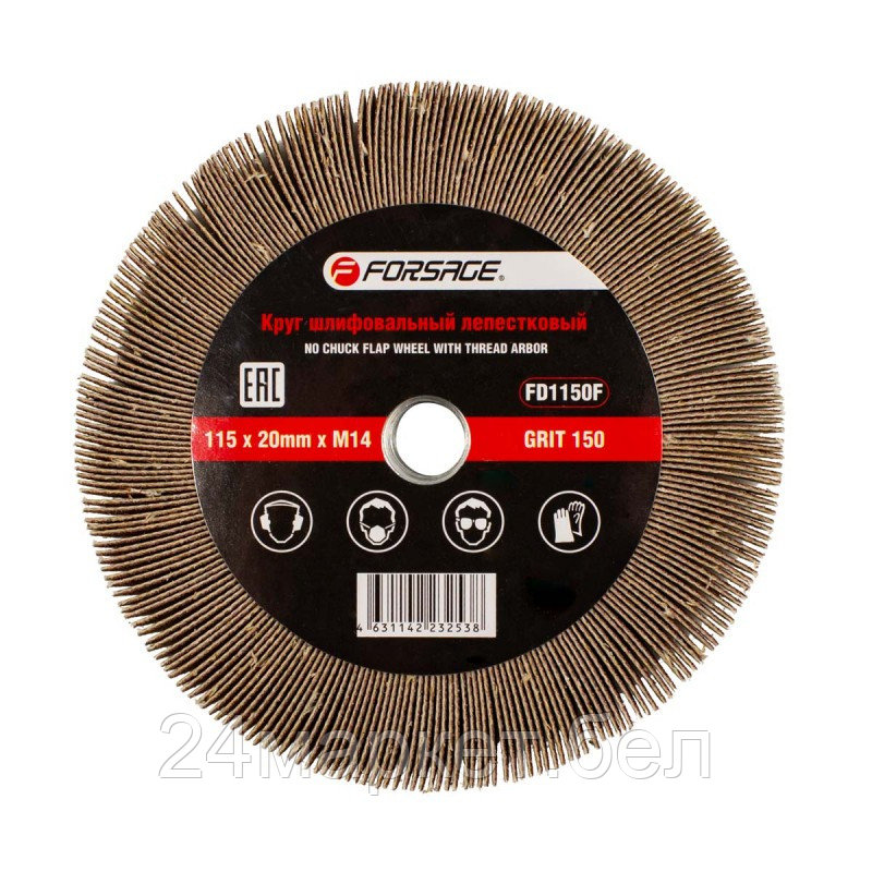 Шлифовальный круг FORSAGE F-FD1150F