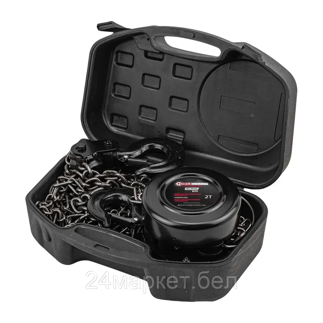 FK-TRC9020S FORCEKRAFT Лебедка механическая подвесная с фиксацией цепи натяжения, 2т (длина цепи - 2.5м) в кейсе