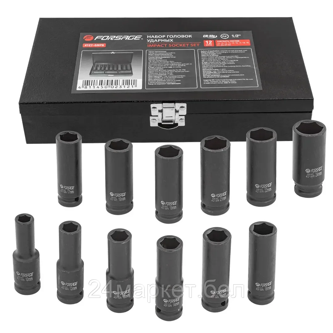 FORSAGE Набор головок ударных глубоких 12пр. 1/2" (10,12-19,21,22,24мм)в кейсе Forsage F-4127-5MPB(пл.кейс)