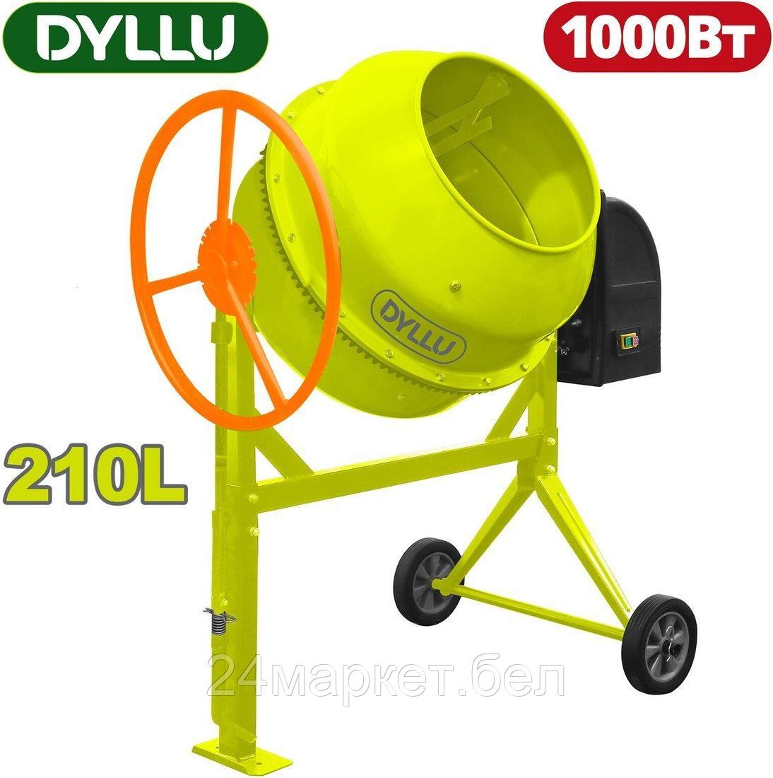 Бетономешалка Dyllu DTCM2A210