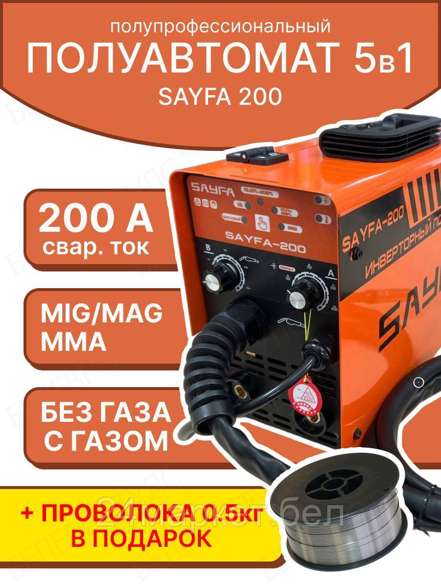 Сварочный инвертор SAYFA SAYFA-200