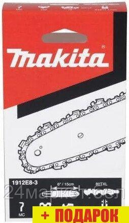 Цепь для пилы Makita 1912E8-3