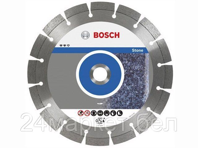 BOSCH Китай Алмазный круг 125х22 мм по камню сегмент. STANDARD FOR STONE BOSCH (сухая резка)