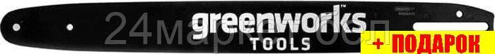 Шина для пилы Greenworks 2948907