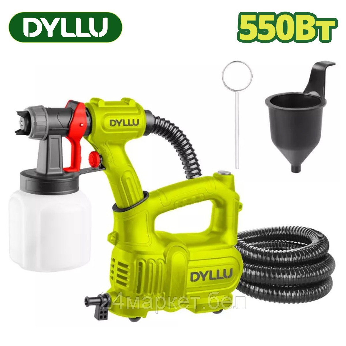 Краскораспылитель Dyllu DTEG2A50