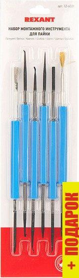Набор аксессуаров для пайки Rexant 12-6031