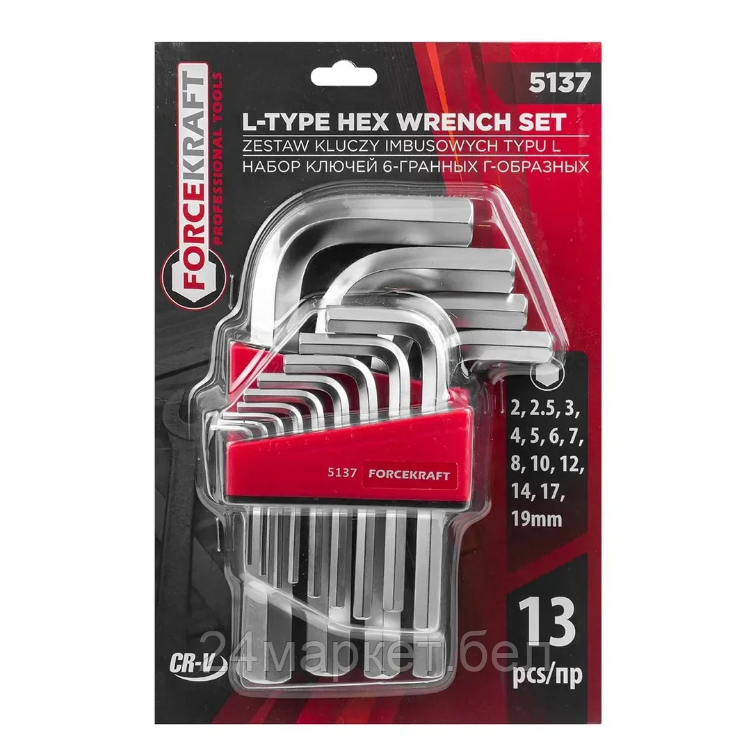 ForceKraft Набор ключей Г-образных 6-гранных, 13пр. (2, 2.5, 3-8, 10, 12, 14, 17, 19мм), в блистере FORCEKRAFT FK-5137