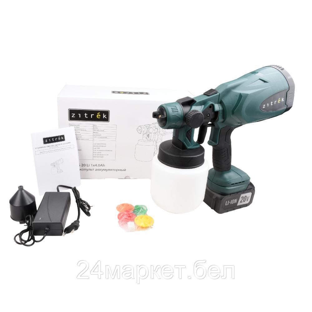 Краскораспылитель Zitrek ZKSG 20 Li 085-1030 (с 1-им АКБ)