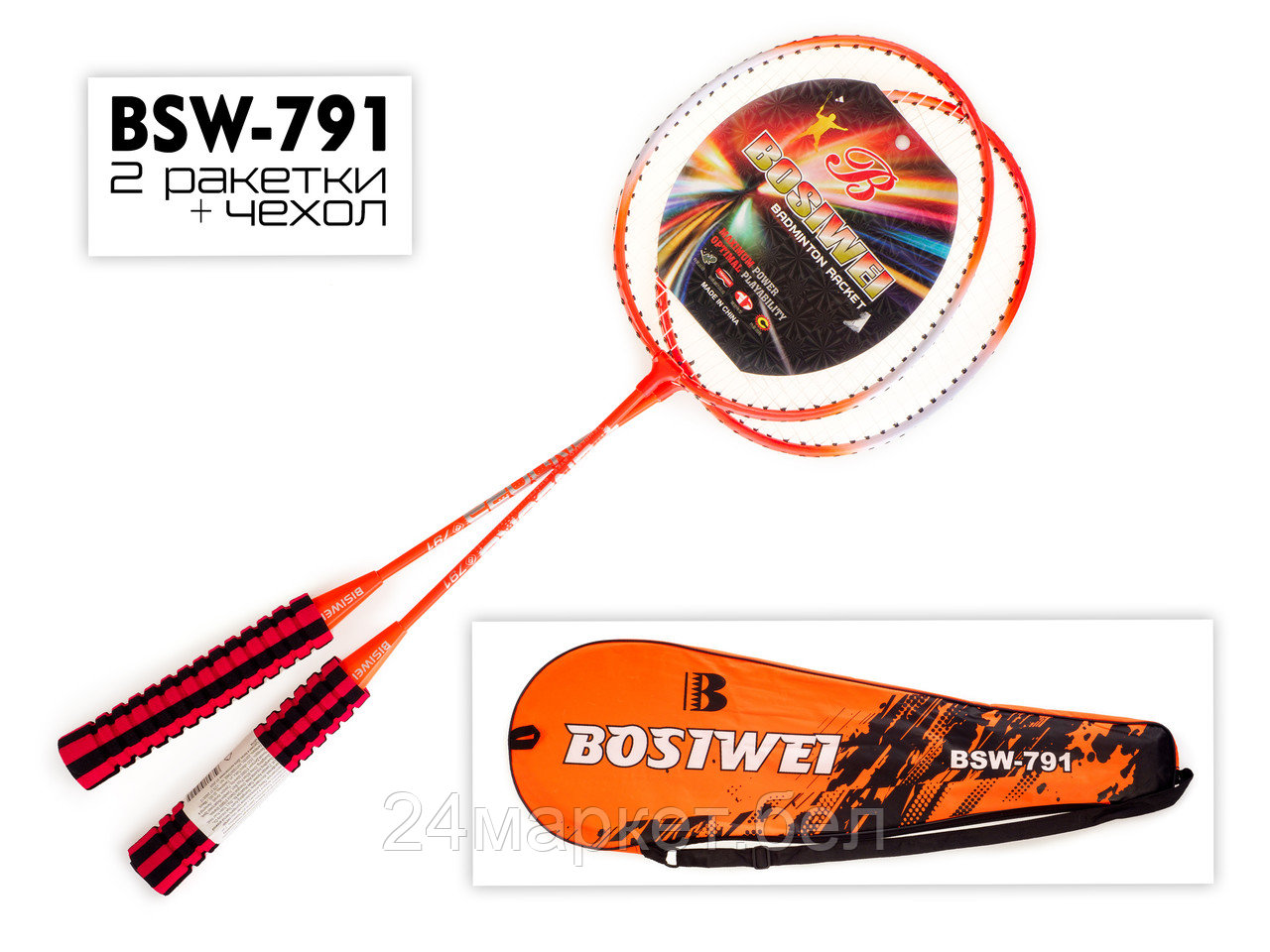 Теннис/бадминтон Ausini BSW-791