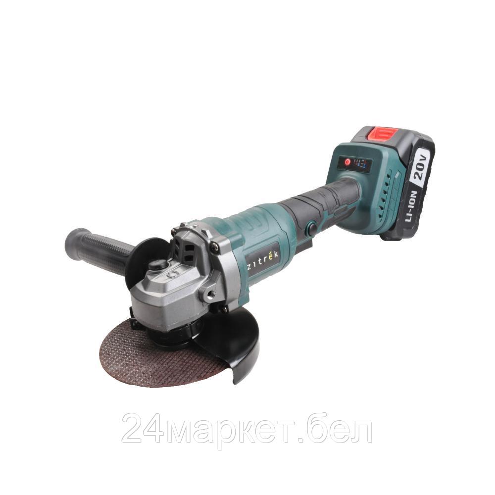 Угловая шлифмашина Zitrek ZKAG20-125 085-1025 (с 2-мя АКБ, кейс)