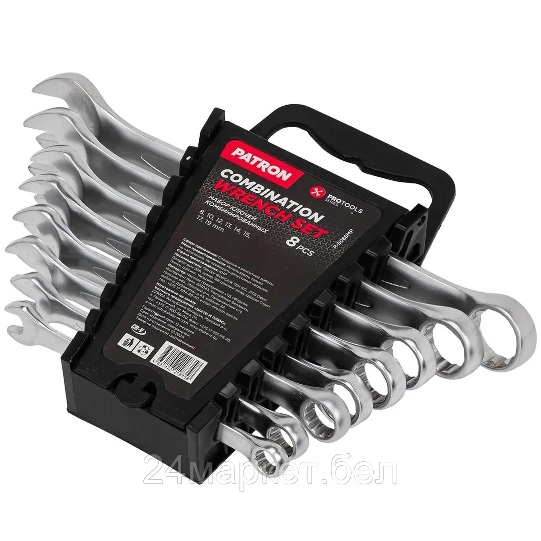 Набор ключей комбинированных 8 пр (8,10,12, 13,14,15,17,19мм), в пластиковом держателе PATRON P-5086MP