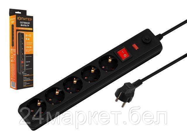 Удлинитель Юпитер JP8501-12