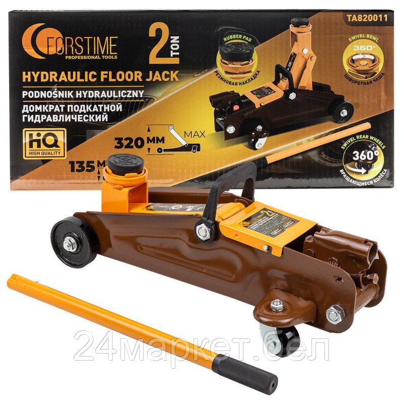 FT-TA820011 FORSTIME Домкрат подкатной гидравлический 2т (h min 135мм, h max 320мм)