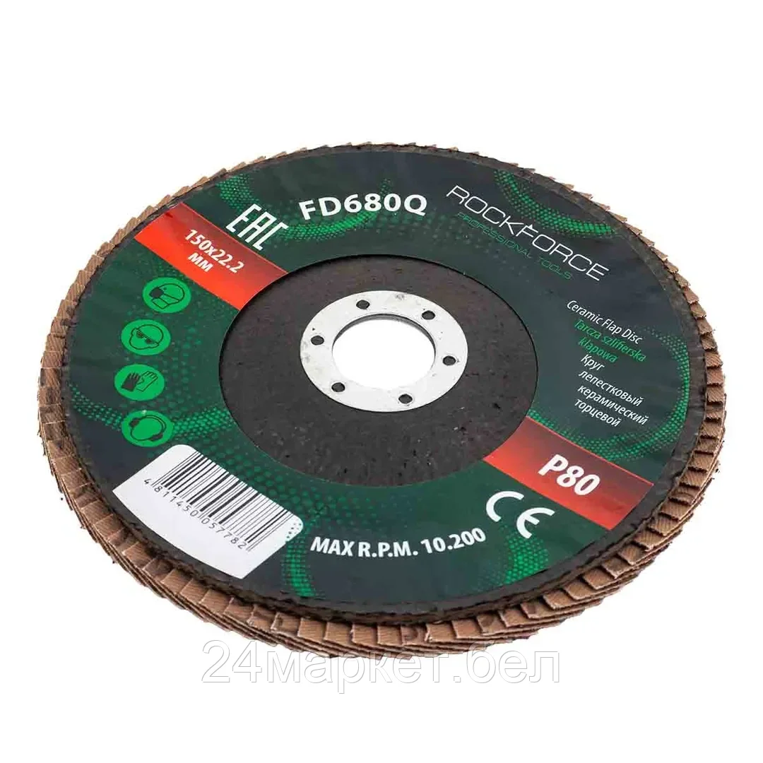 RockForce RF-FD680Q