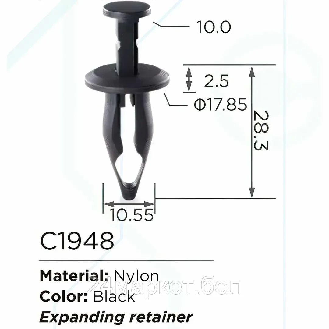 C1948( GM ) Forsage клипса Клипса для крепления внутренней обшивки а/м GM пластиковая (100шт/уп.)