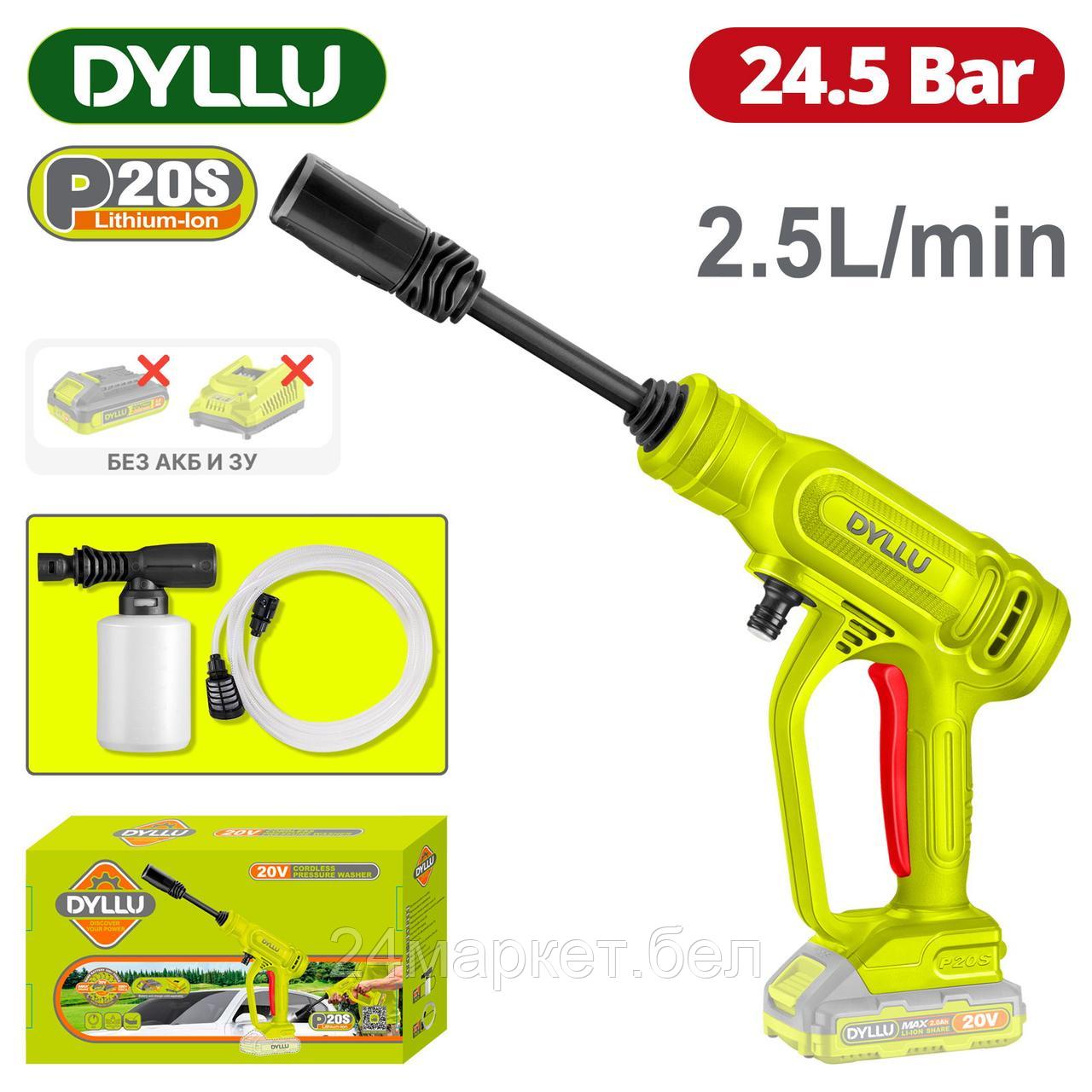 Мойка высокого давления Dyllu DTQX0120 (без АКБ)