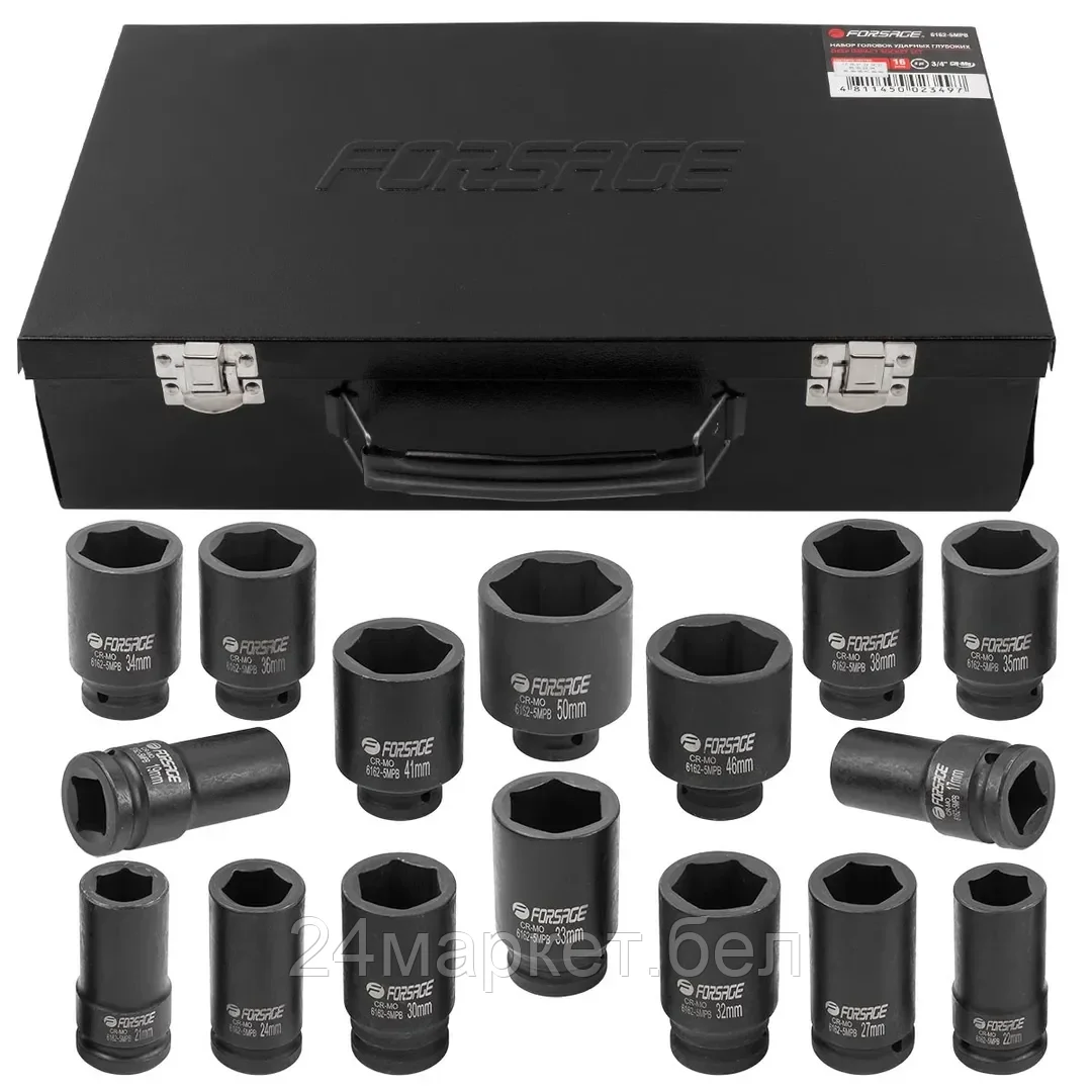 Набор торцевых головок FORSAGE F-6162-5MPB (16 предметов)