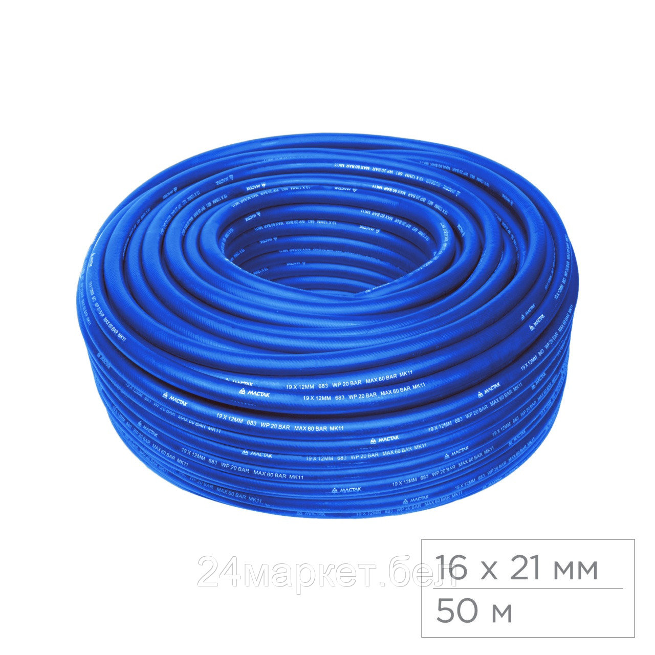 МАСТАК 681-16050 МАСТАК Шланг пневматический 16х21 мм, 50 м, полиуретановый