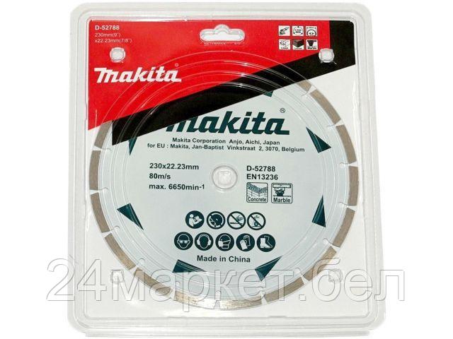 Отрезной диск алмазный Makita D-52788