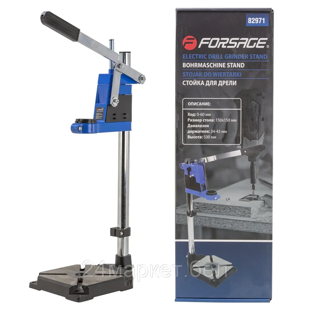 Стойка для дрели (высота: 500мм, ход: 0-60мм, размер стола: 150х150мм,диапазон держателя: 34-43мм) Forsage F-82971