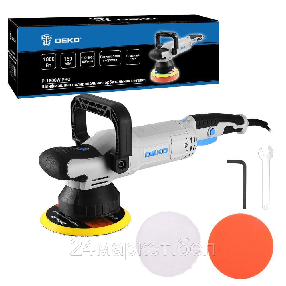 Полировальная машина Deko P-1800W PRO 084-1098
