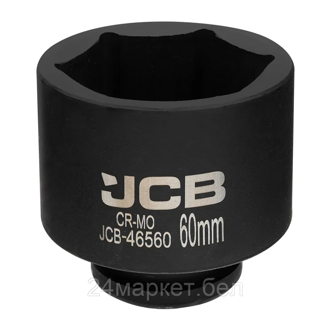 JCB-46560 Головка ударная 60мм (6гр.), 3/4" JCB