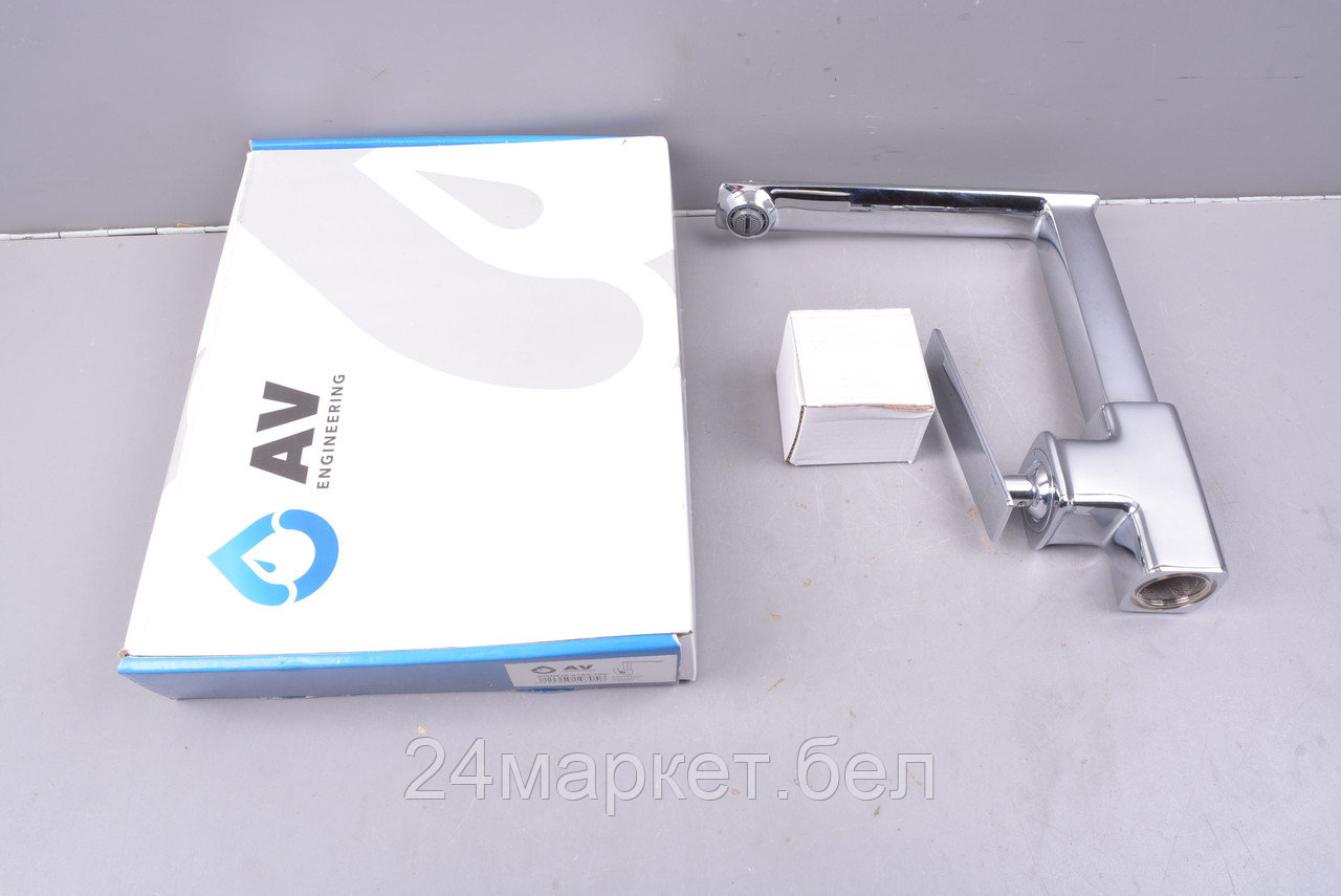 Смеситель для кухни (Lt) D35, серия HMJ AV Engineering уцененный (0631060794)