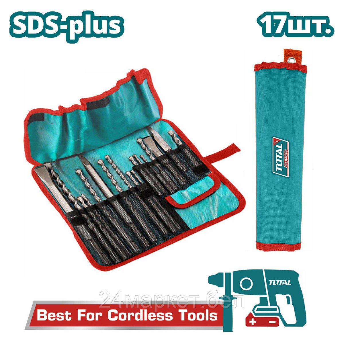 Набор буров Total TACSD91701