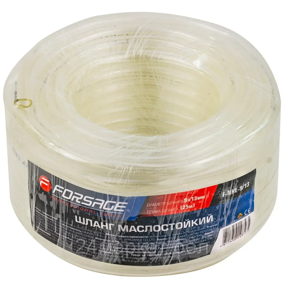 F-NHE-9/13 Forsage Шланг ПВХ маслостойкий 9мм х 13мм х 25м