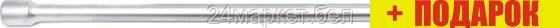 Удлинитель слесарный RockForce RF-8044500