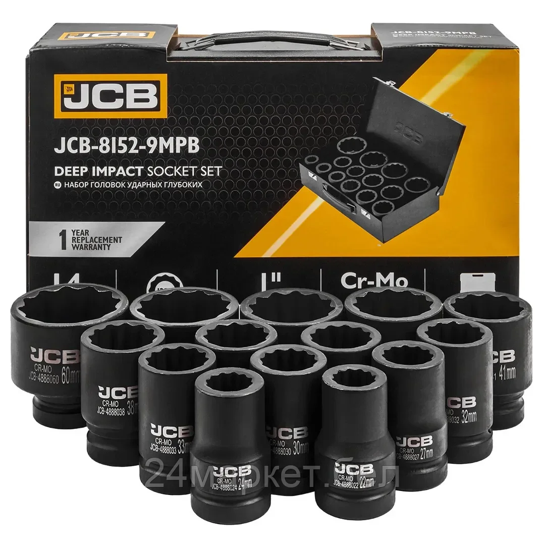 JCB-8152-9MPB Набор головок ударных глубоких 1" 14пр. (12гр.) (22,24,27,30,32,33,34,36,38,41,46,50,55,60мм) JCB