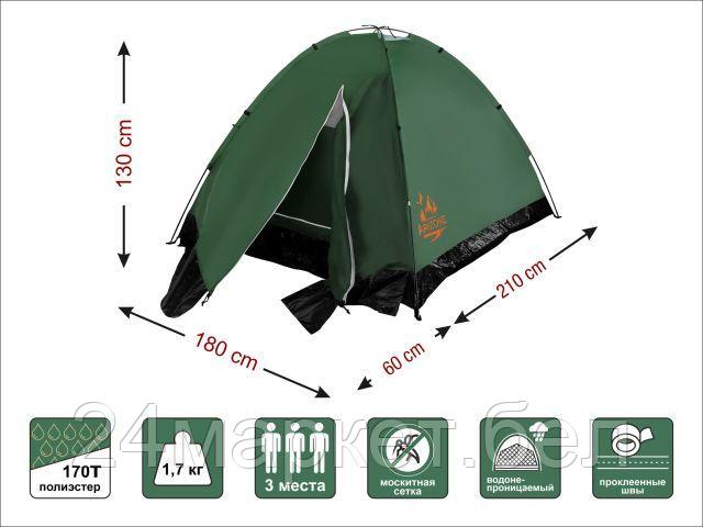 Кемпинговая палатка Arizone Coyote Plus-3 28-274508 (зеленый)