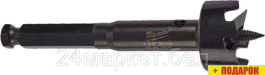 Сверло Milwaukee 4932479481