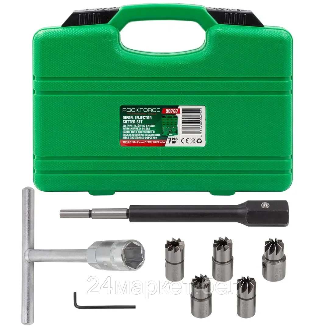 Rock FORCE Набор фрез для чистки и восстановления посадочных мест форсунок, 7пр. (размер фрез: 17x21, 17x19, 15x19, 17x17мм) в кейсе Rock FORCE RF-907G7