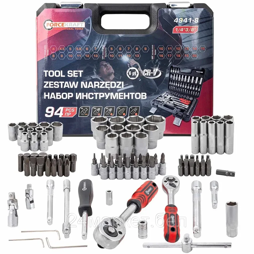 Универсальный набор инструментов ForceKraft FK-4941-8 (62156)