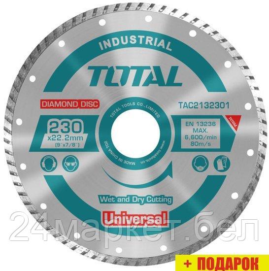 Отрезной диск алмазный Total TAC2132301
