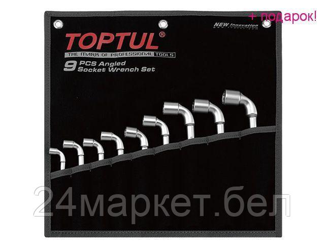 Набор ключей Toptul GPAQ0901 (9 предметов)