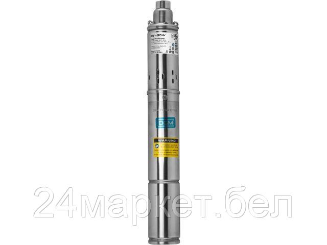 DGM BP-55W